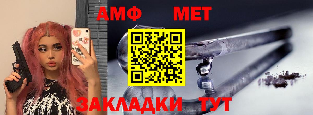 кракен как зайти  Вход с VPN  Амфетамин  Владимир  АМФЕТАМИН Розовый  Amphetamine 