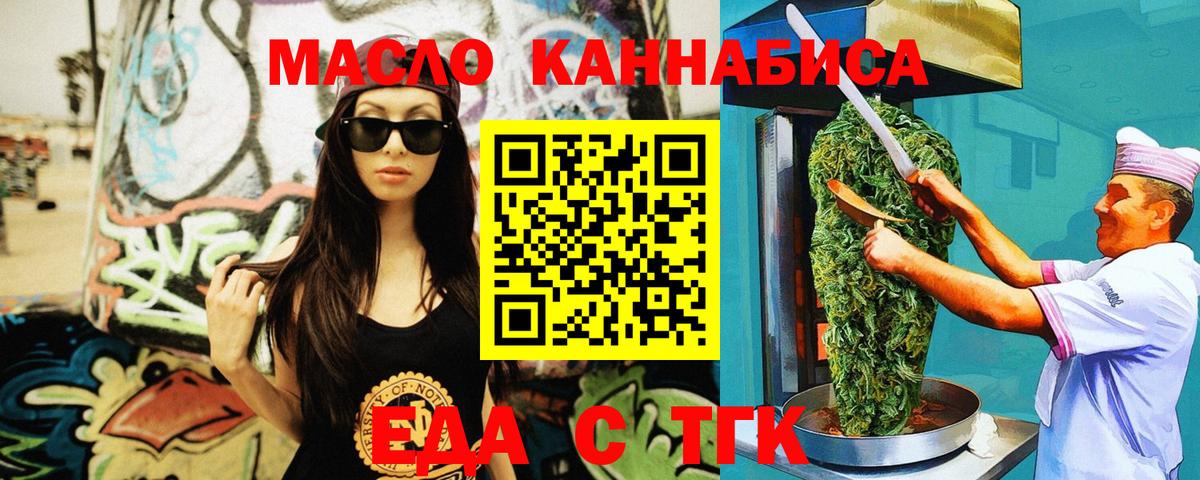 Владимир  Canna-Cookies конопля  Вход с VPN 