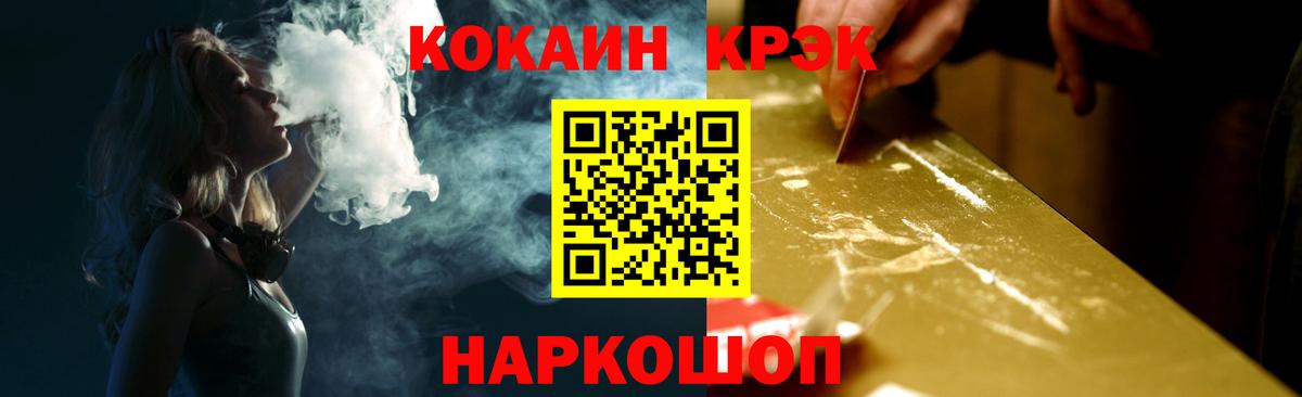 КОКАИН 97% Владимир