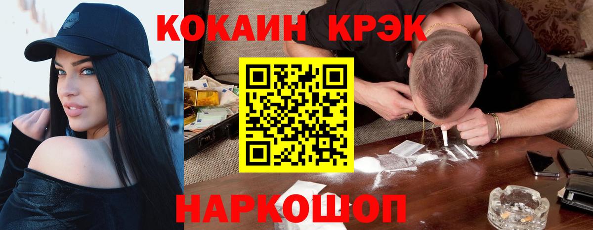 КОКАИН Columbia  COCAIN  Владимир  Вход с VPN  COCAIN Columbia 