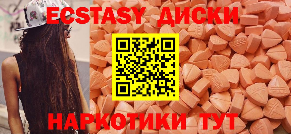 Ecstasy TESLA Владимир