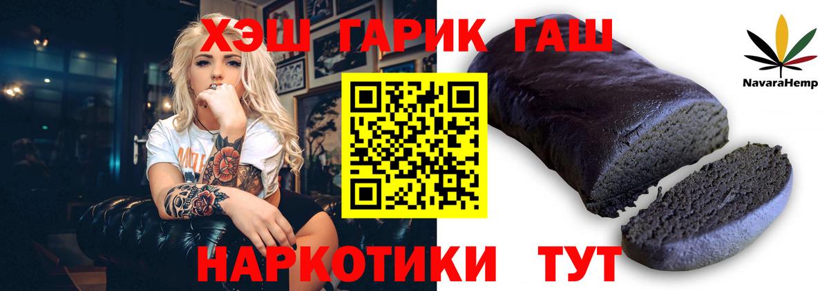 Владимир  Гашиш Изолятор  Вход с VPN  Гашиш Premium 