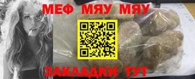 амф Беслан