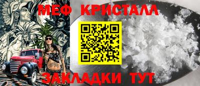 амф Беслан