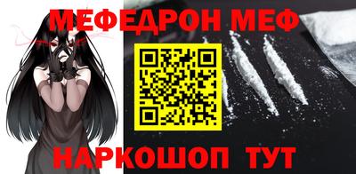 мет Бийск
