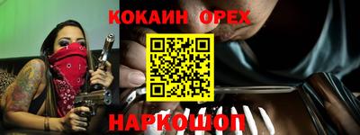 амф Беслан