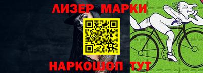 мет Бийск
