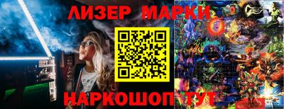мет Бийск