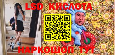 амф Беслан