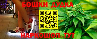 мет Бийск