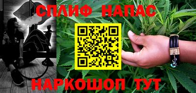 мет Бийск