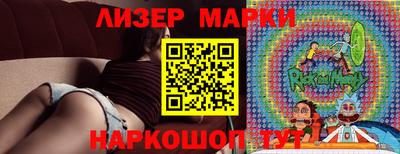 мет Бийск