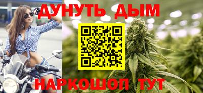 мет Бийск