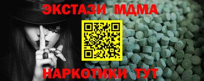 амф Беслан