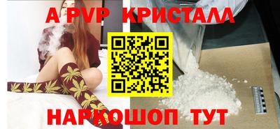 мет Бийск