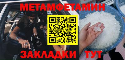 амф Беслан