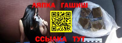 амф Беслан