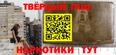 мет Бийск