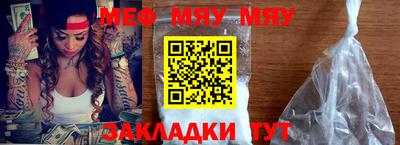амф Беслан