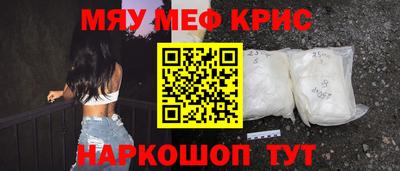 амф Беслан