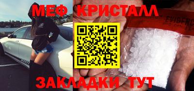 амф Беслан