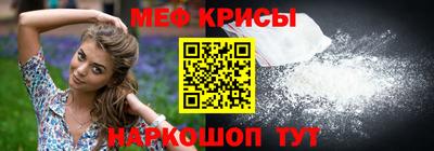 амф Беслан