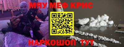 мет Бийск