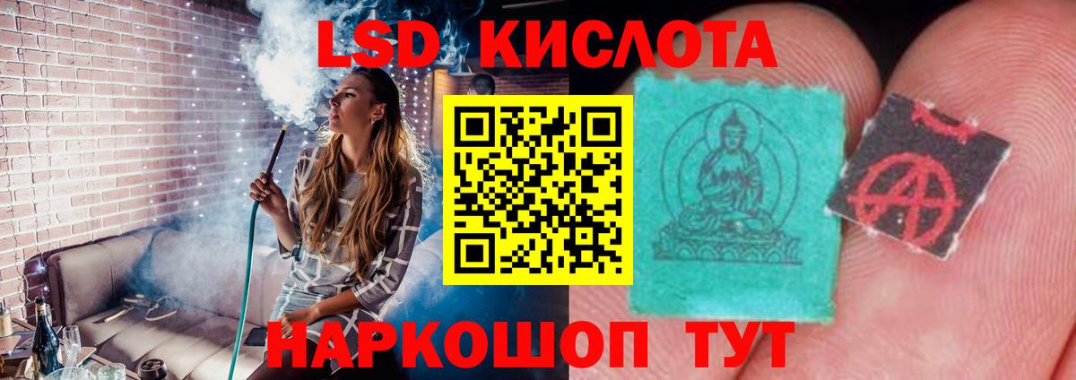 LSD-25 экстази ecstasy  ЛСД экстази  Владимир  Лсд 25 экстази ecstasy  Вход с VPN 