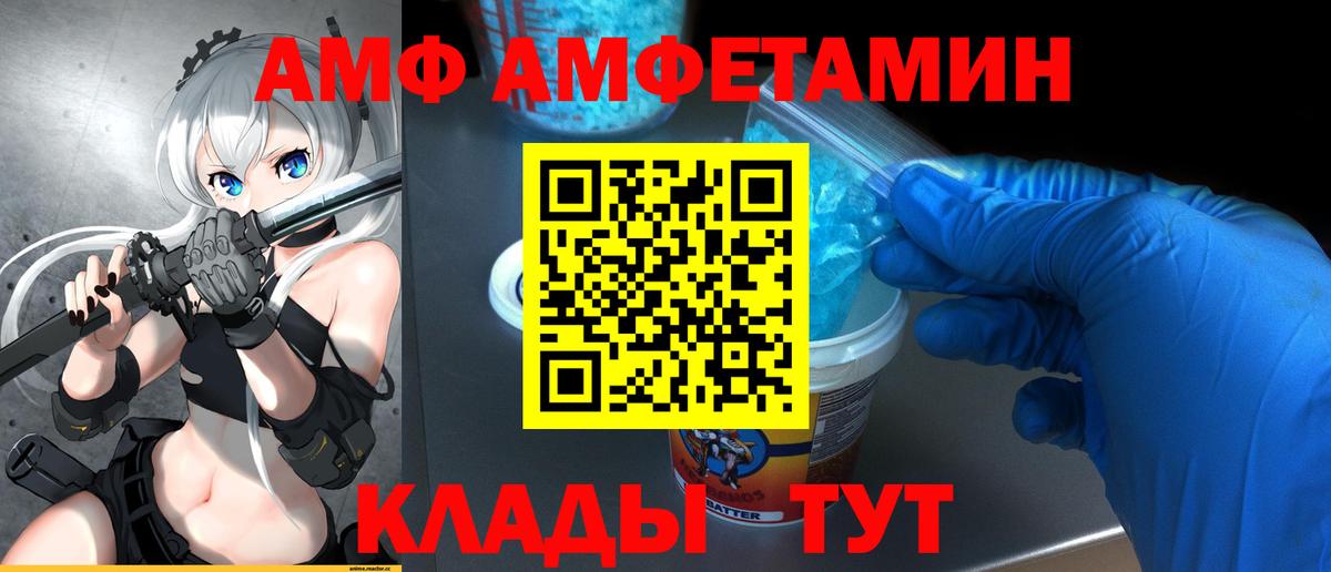 Метамфетамин кристалл Владимир