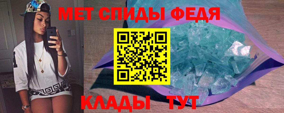 ГАШ  Владимир  Мефедрон кристаллы  Вход с VPN 