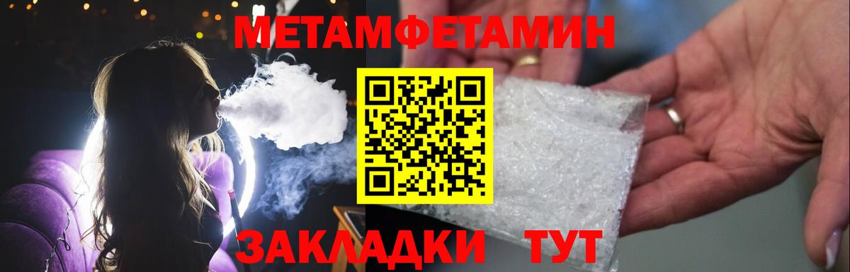 Первитин винт  Вход с VPN  Первитин винт  Владимир 