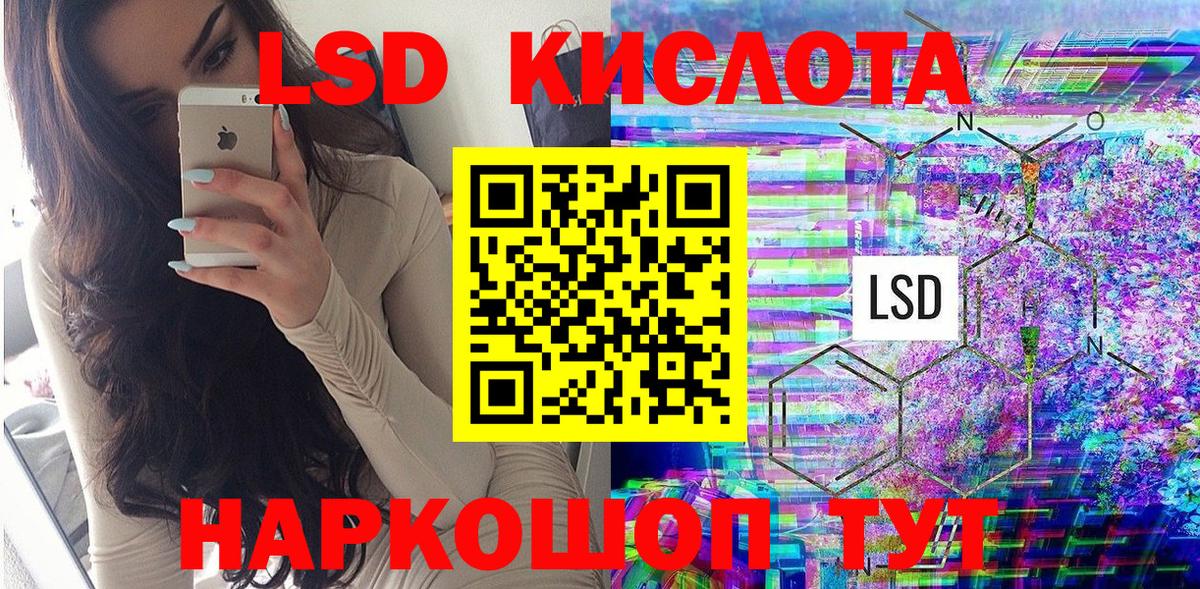 Марки NBOMe  Наркотические марки 1500мкг  Вход с VPN  Владимир 