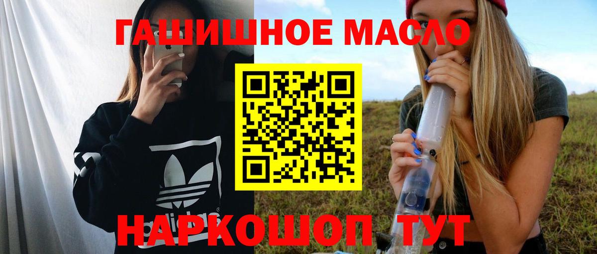 Дистиллят ТГК жижа Владимир