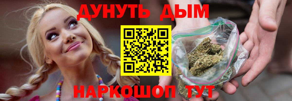 Шишки марихуана Bruce Banner  Вход с VPN  Владимир  Конопля SATIVA & INDICA  Конопля Amnesia 